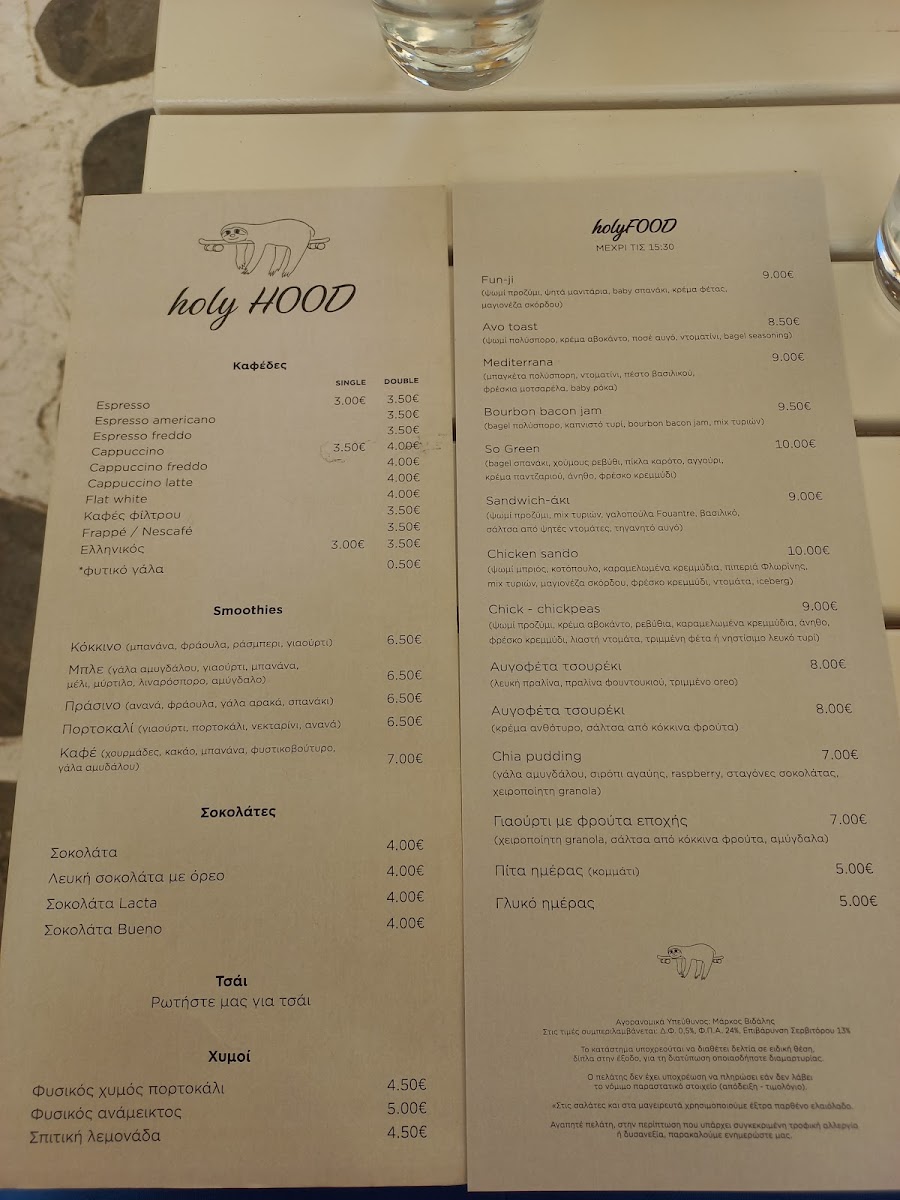 Menu Holy Hood Tinos-5