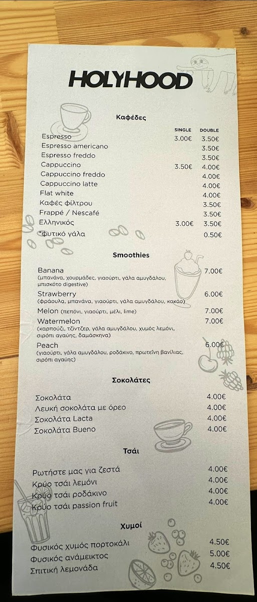 Menu Holy Hood Tinos-6