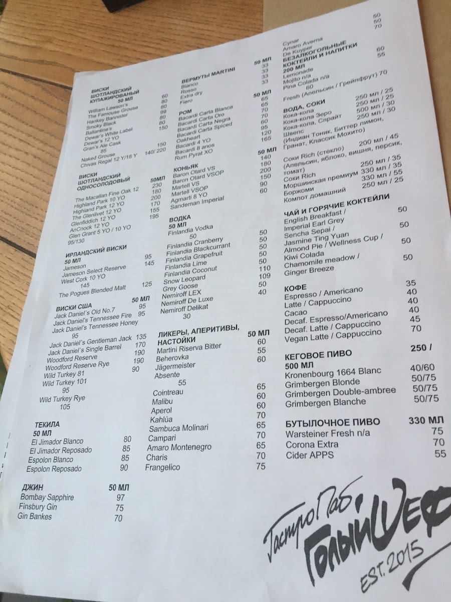 Menu Holyi Shef-2
