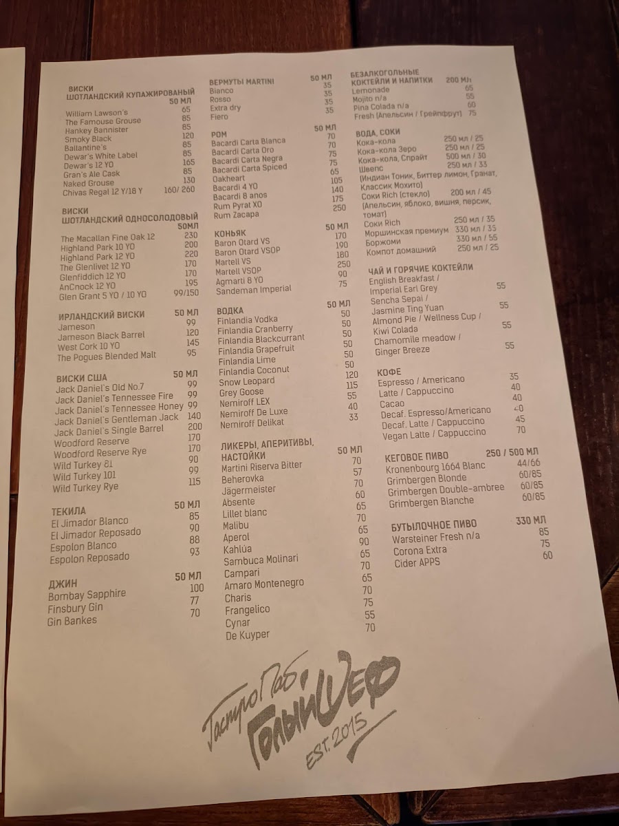 Menu Holyi Shef-3