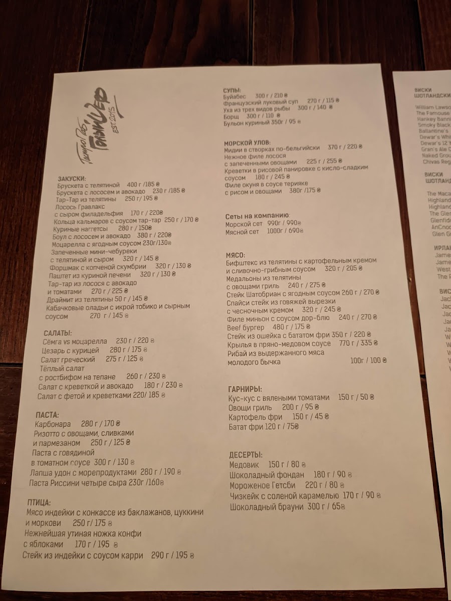 Menu Holyi Shef-5