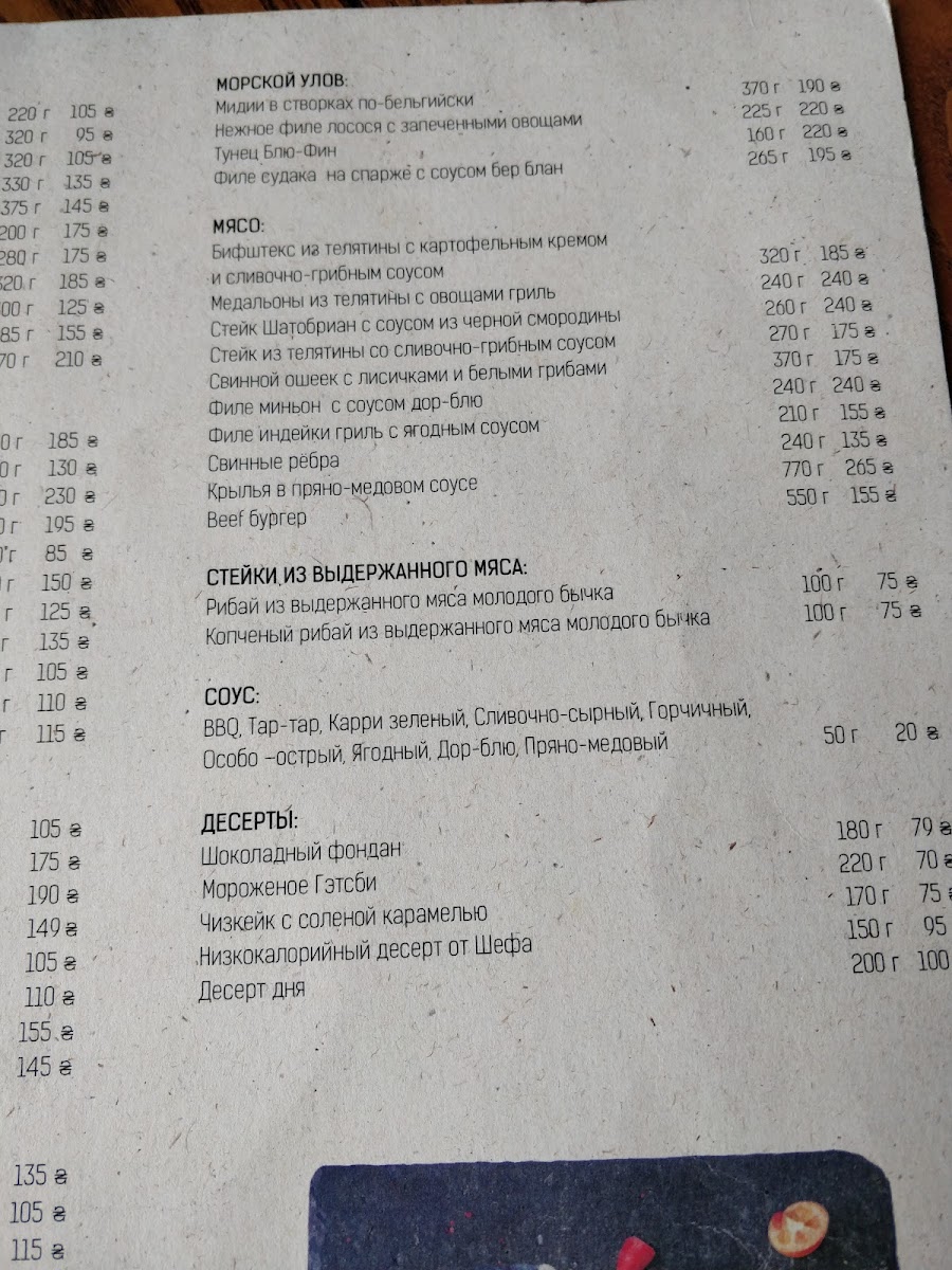 Menu Holyi Shef-9