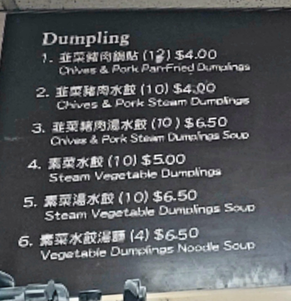 Menu Homemade Dumpling-10