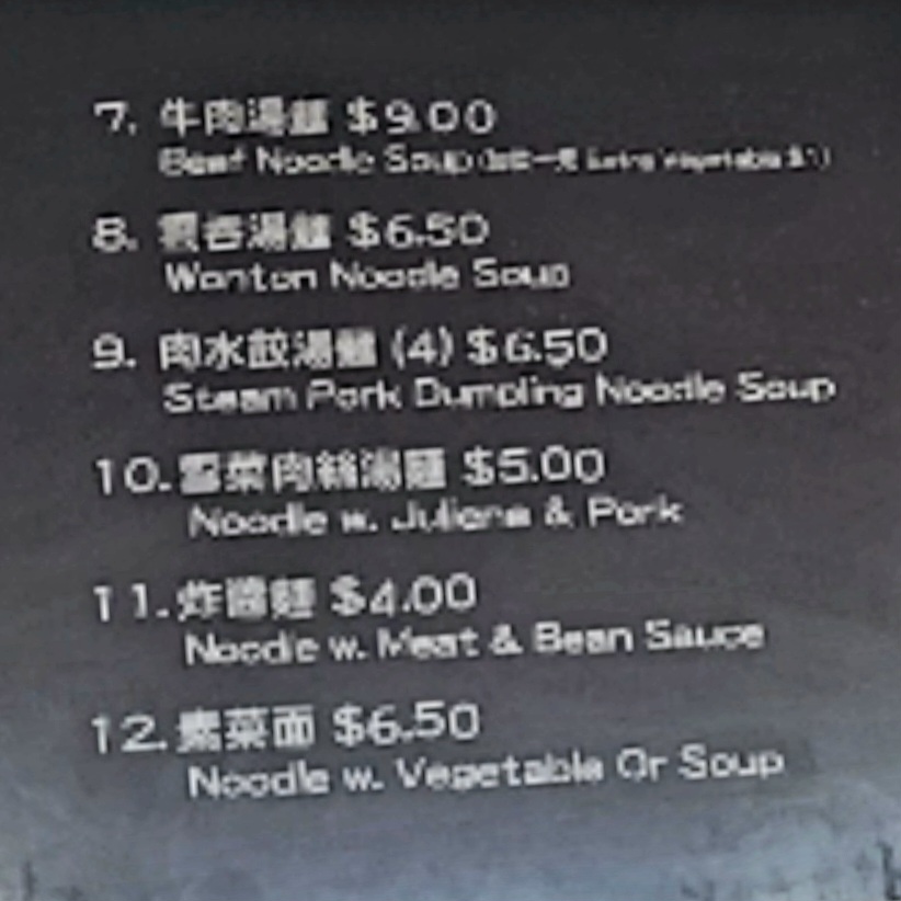 Menu Homemade Dumpling-4