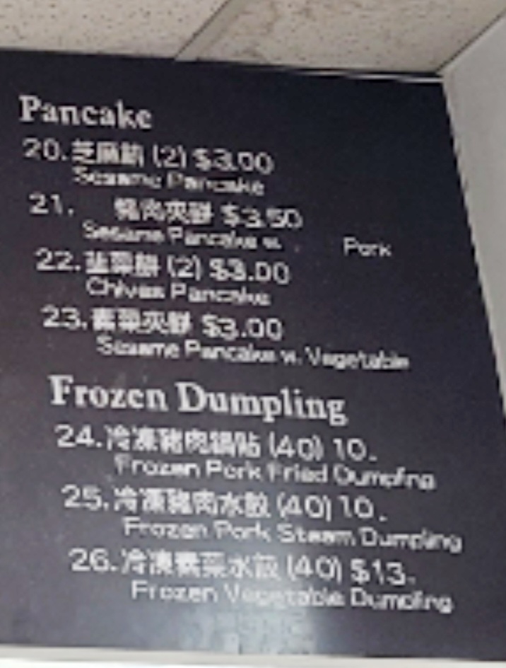 Menu Homemade Dumpling-5