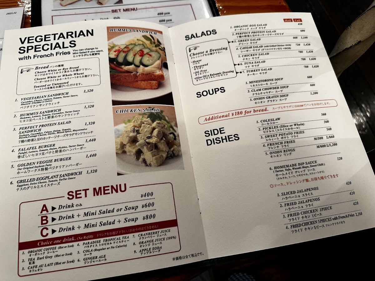 Menu Homework's Azabujuban-1
