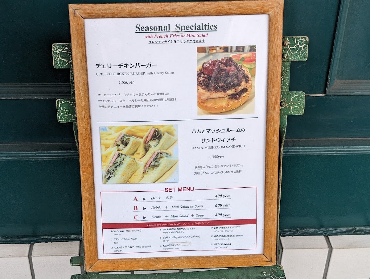 Menu Homework's Azabujuban-10