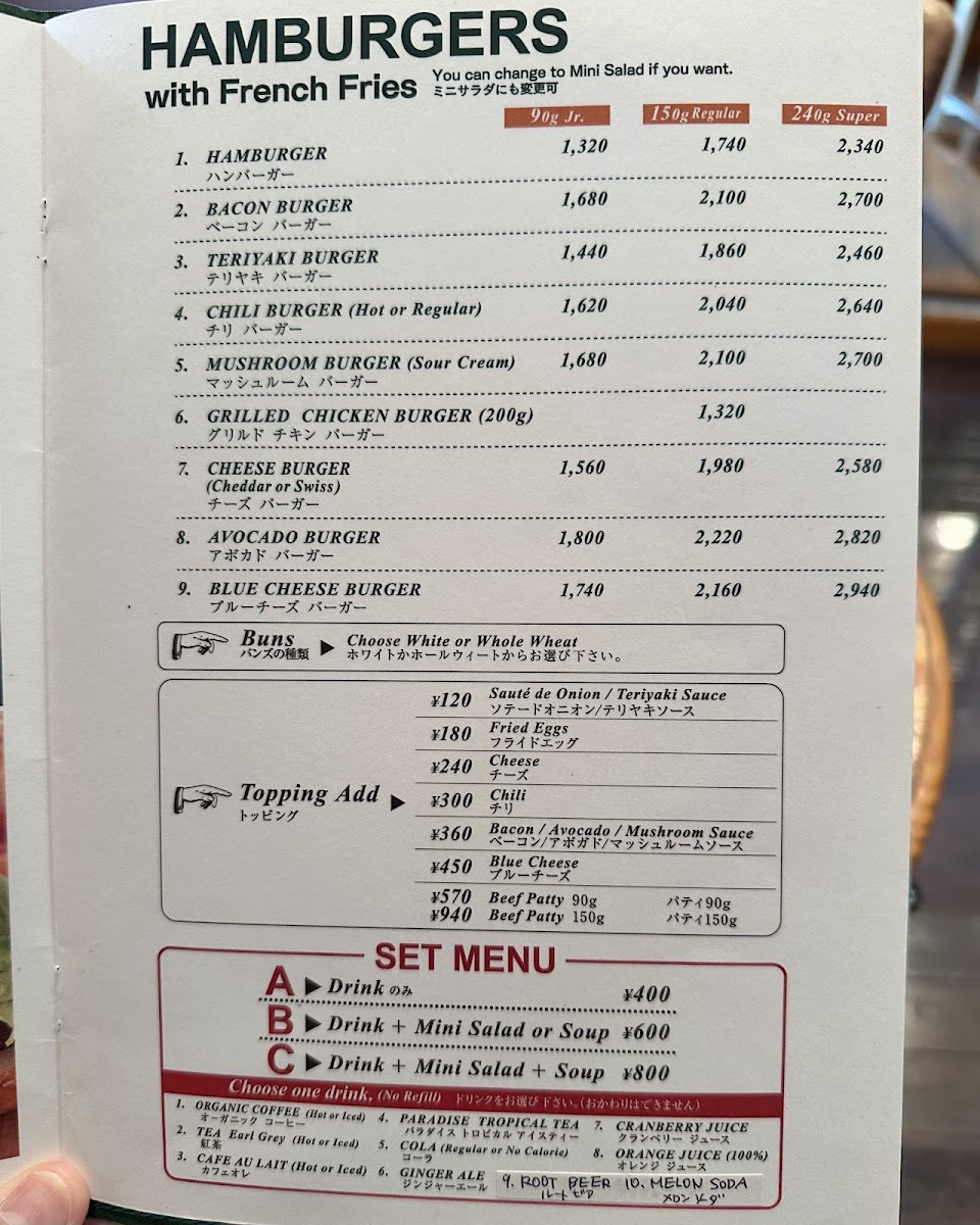 Menu Homework's Azabujuban-2