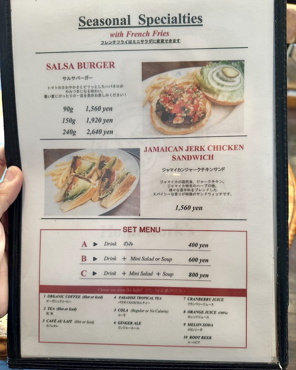 Menu Homework's Azabujuban-3