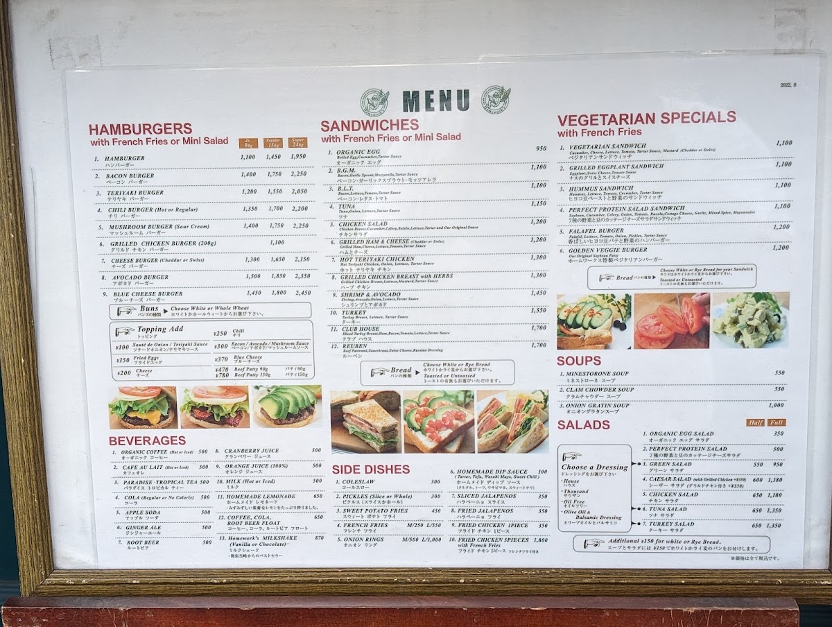 Menu Homework's Azabujuban-5