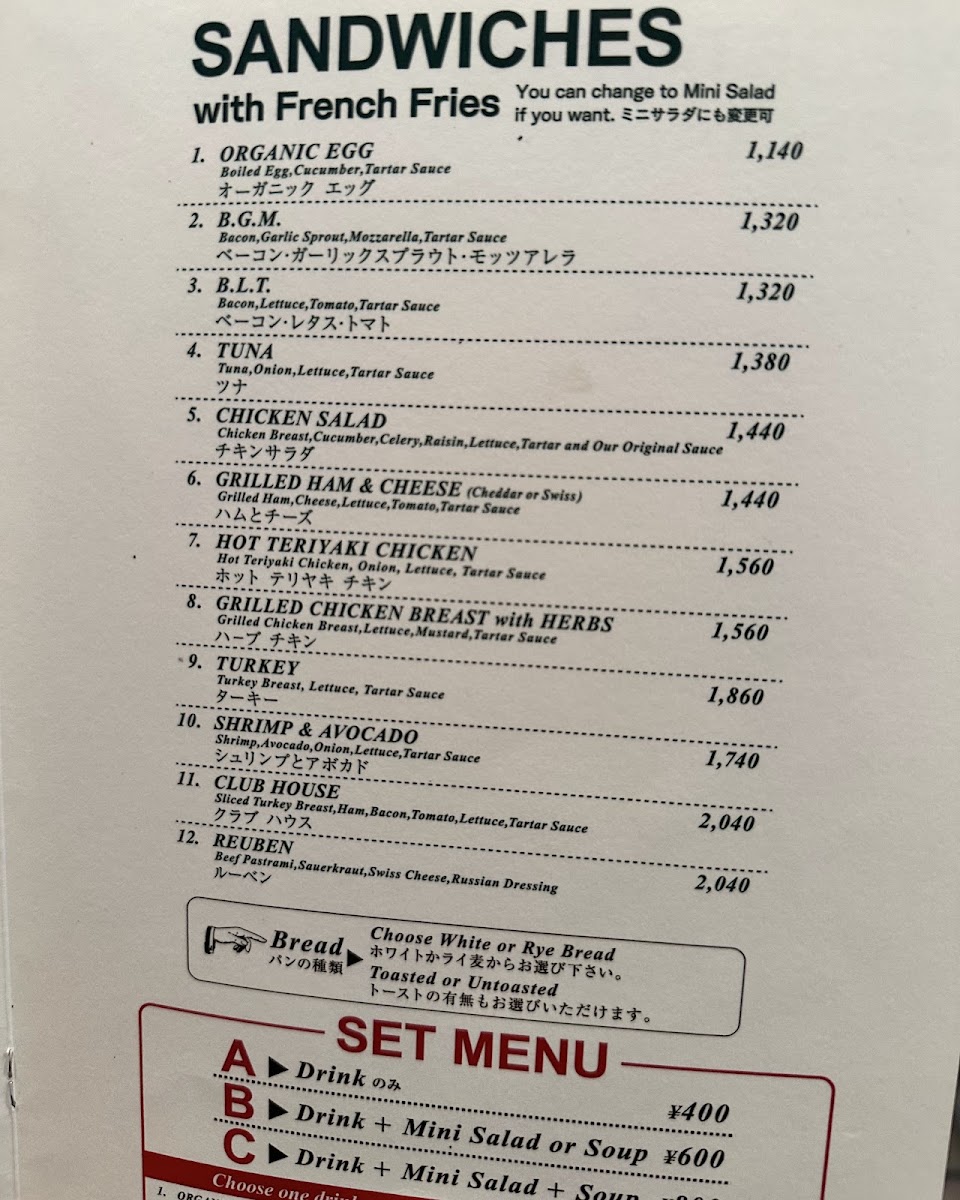 Menu Homework's Azabujuban-6