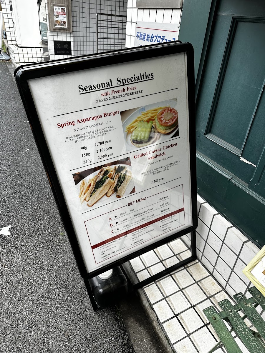 Menu Homework's Azabujuban-8