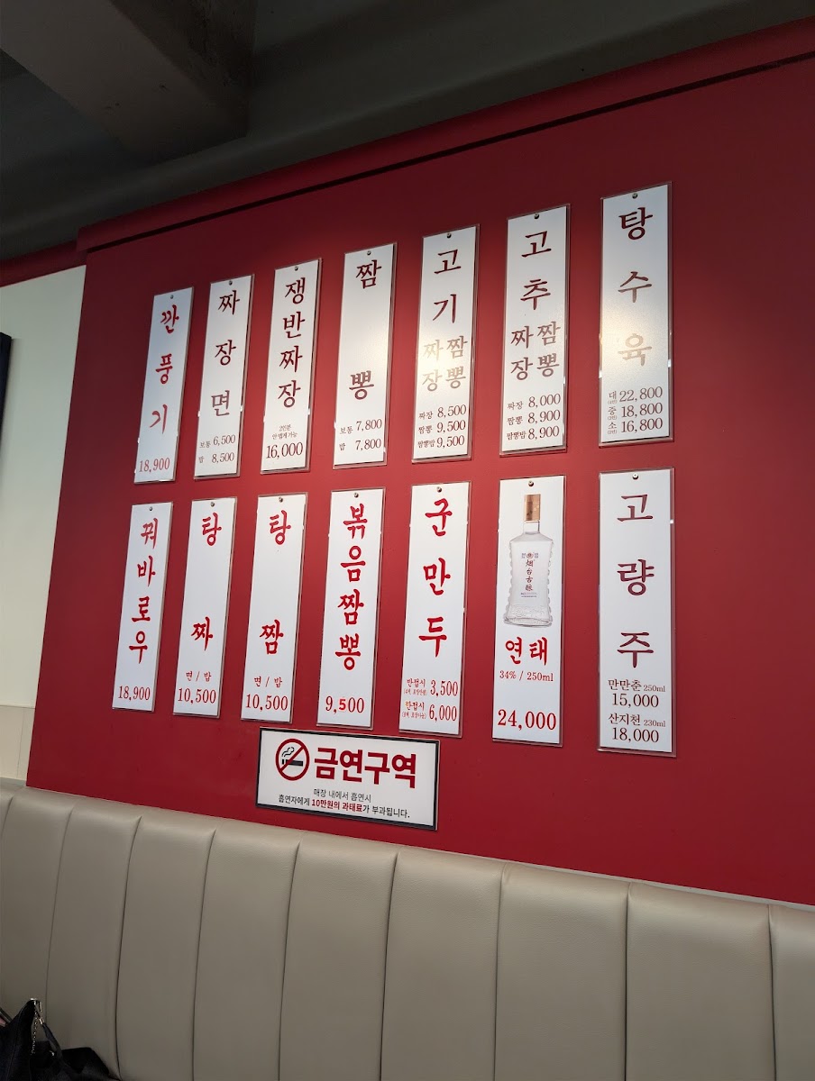 Menu Hong Kong Banjeom 0410 Dongdaemun Branch-3