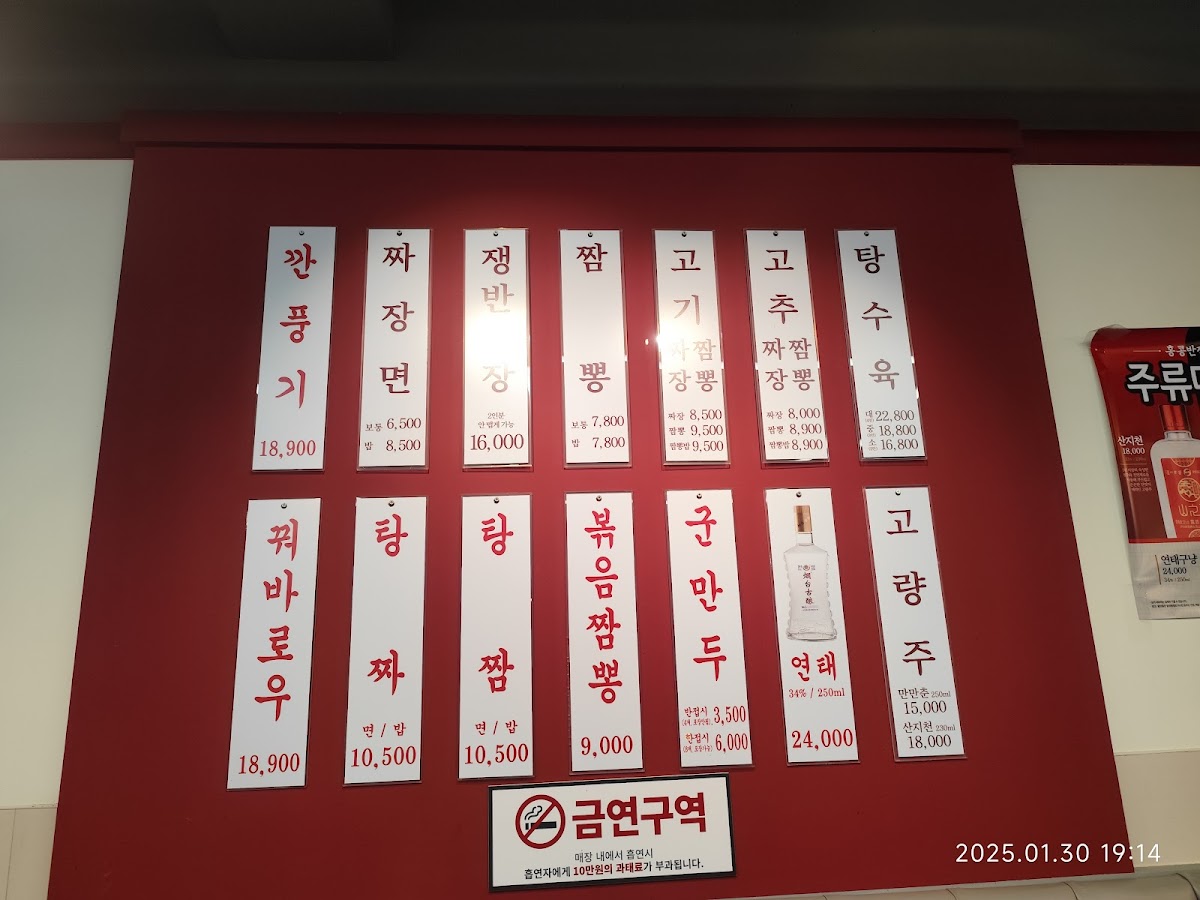 Menu Hong Kong Banjeom 0410 Dongdaemun Branch-5