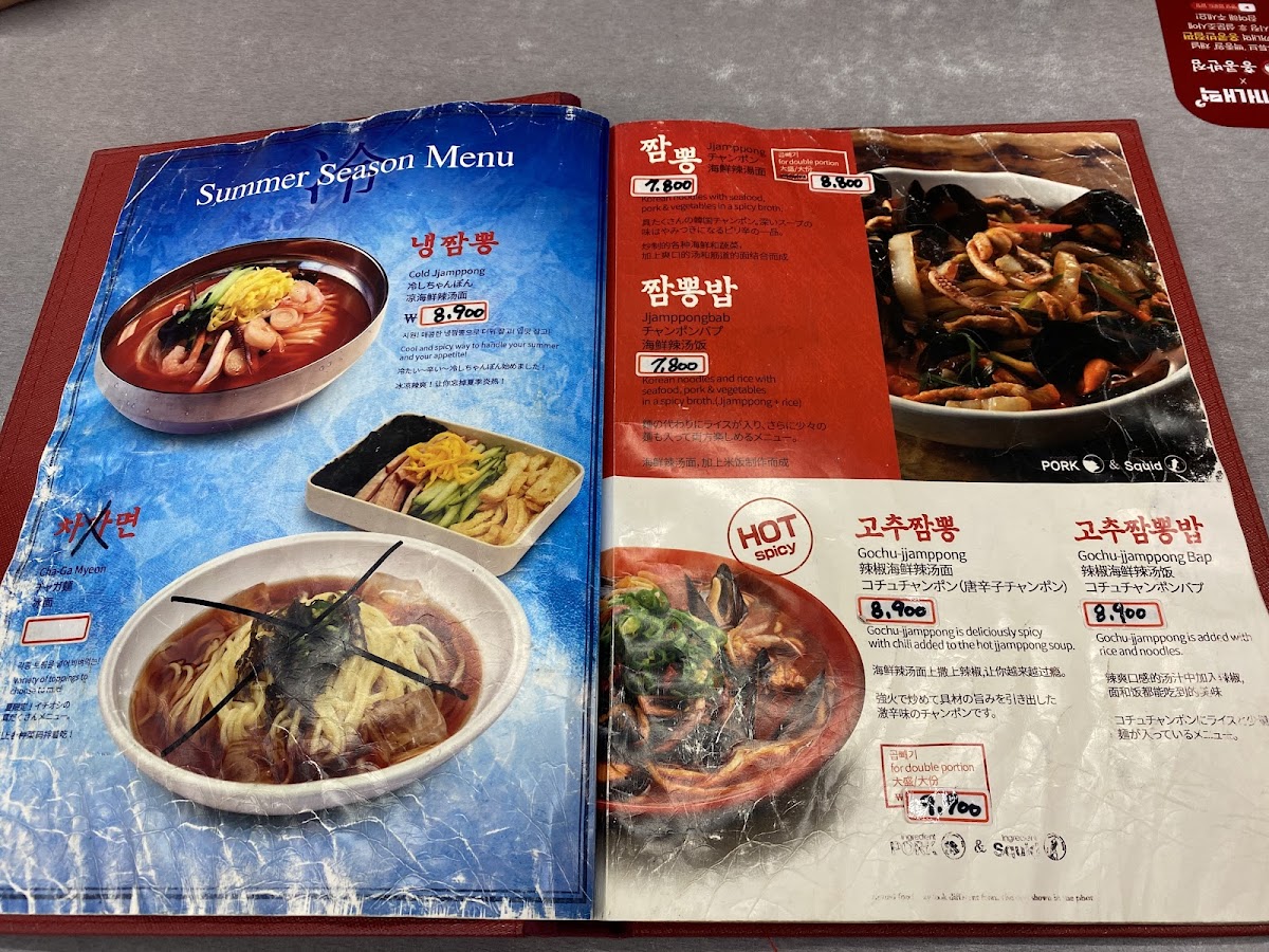Menu Hong Kong Banjeom 0410 Dongdaemun Branch-7