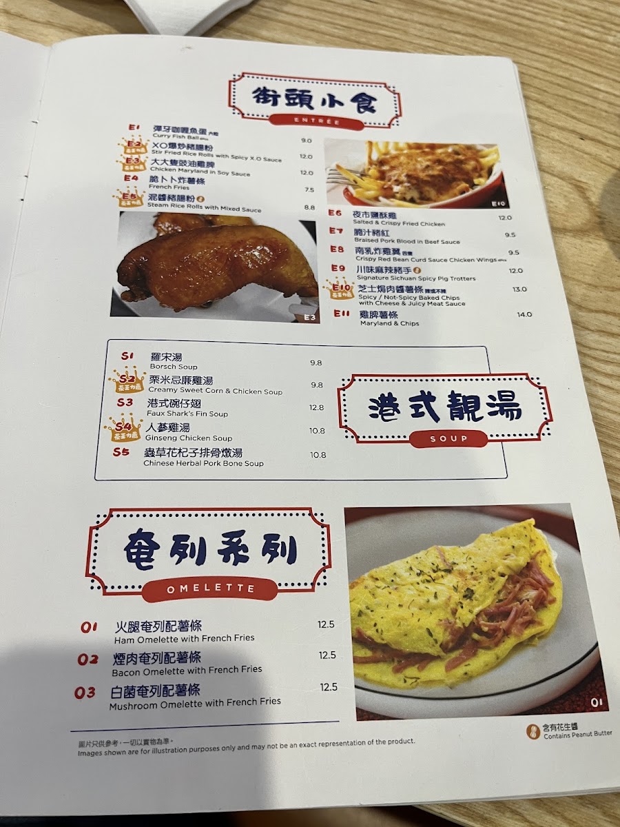 Menu Hong Kong Best Food Box Hill-4