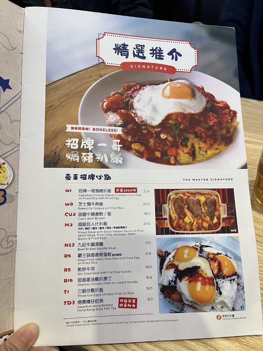 Menu Hong Kong Best Food Box Hill-5
