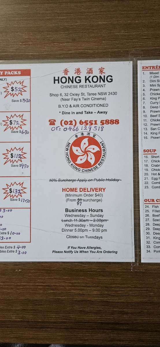 Menu Hong Kong Chinese Fast Food Restaurant-3