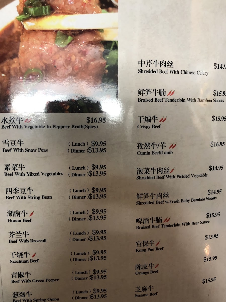 Menu Hong Kong Palace-10