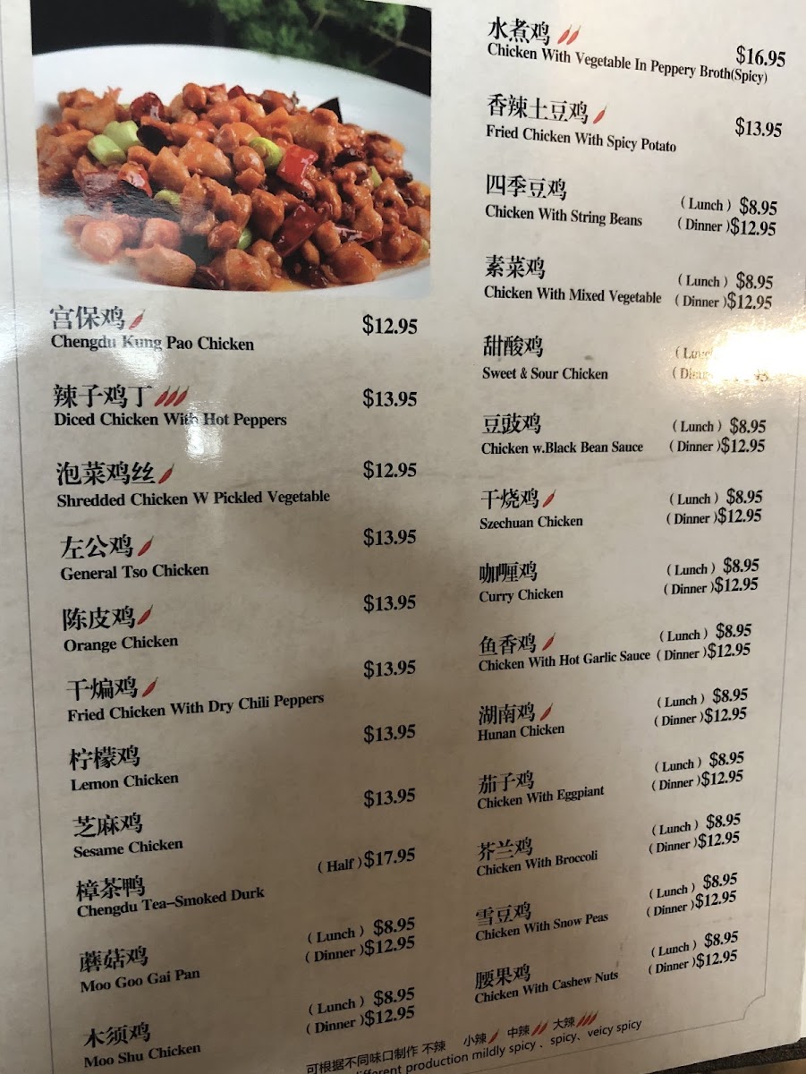 Menu Hong Kong Palace-6