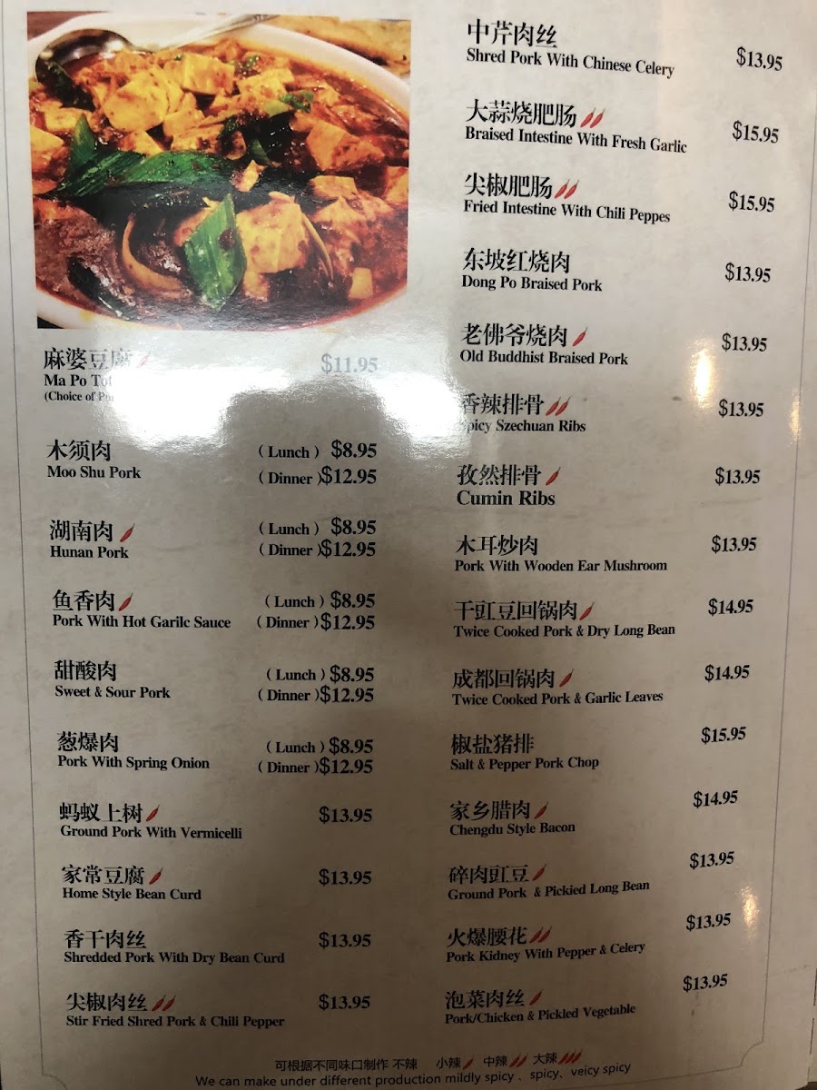Menu Hong Kong Palace-7