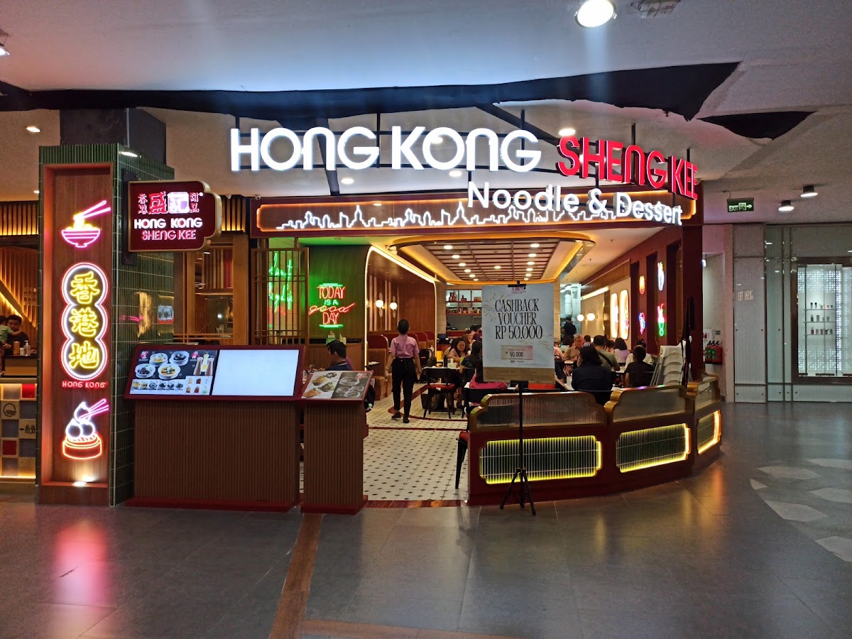 Hong Kong Sheng Kee Dessert
