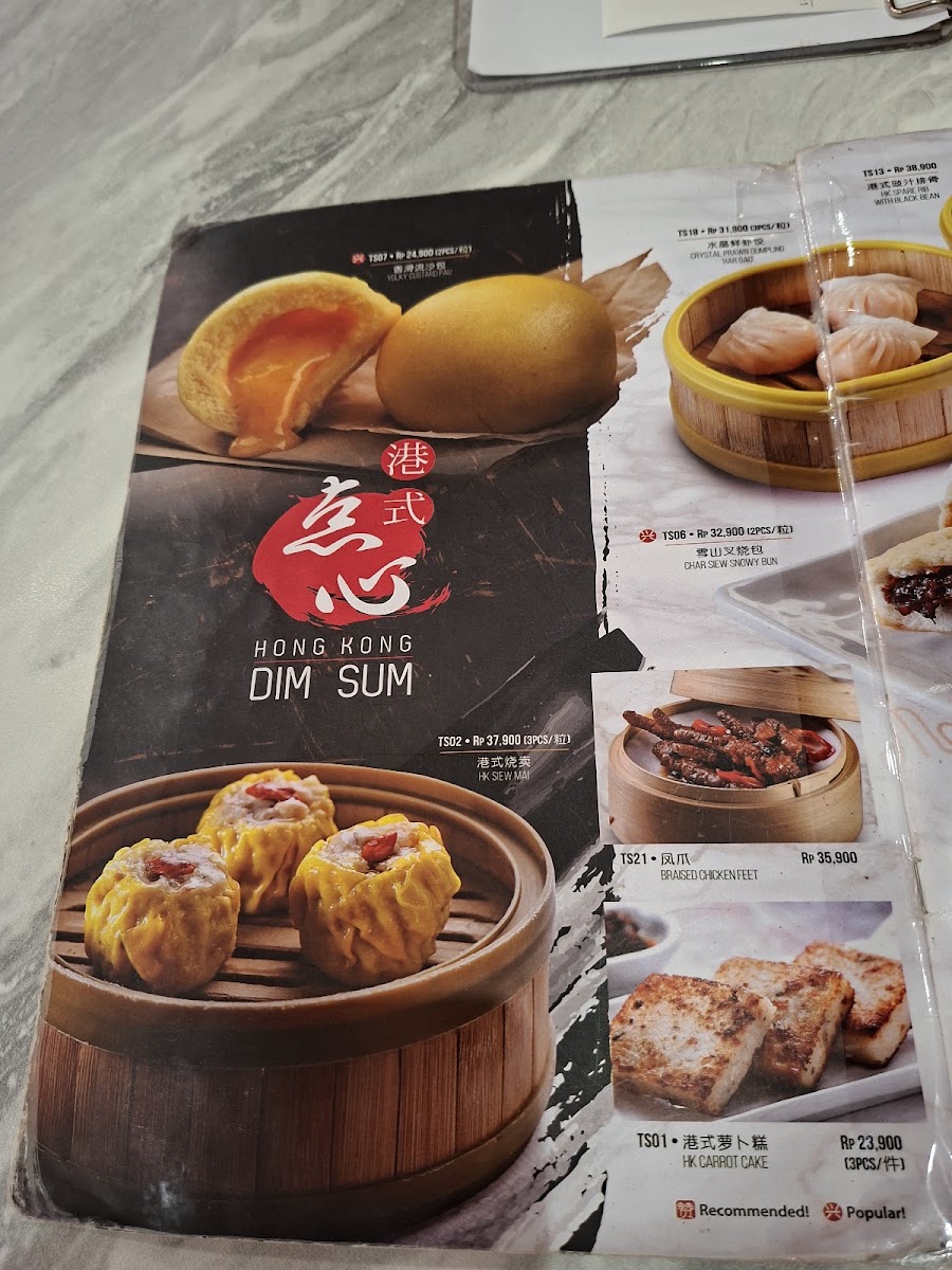 Menu Hong Kong Sheng Kee Dessert-1