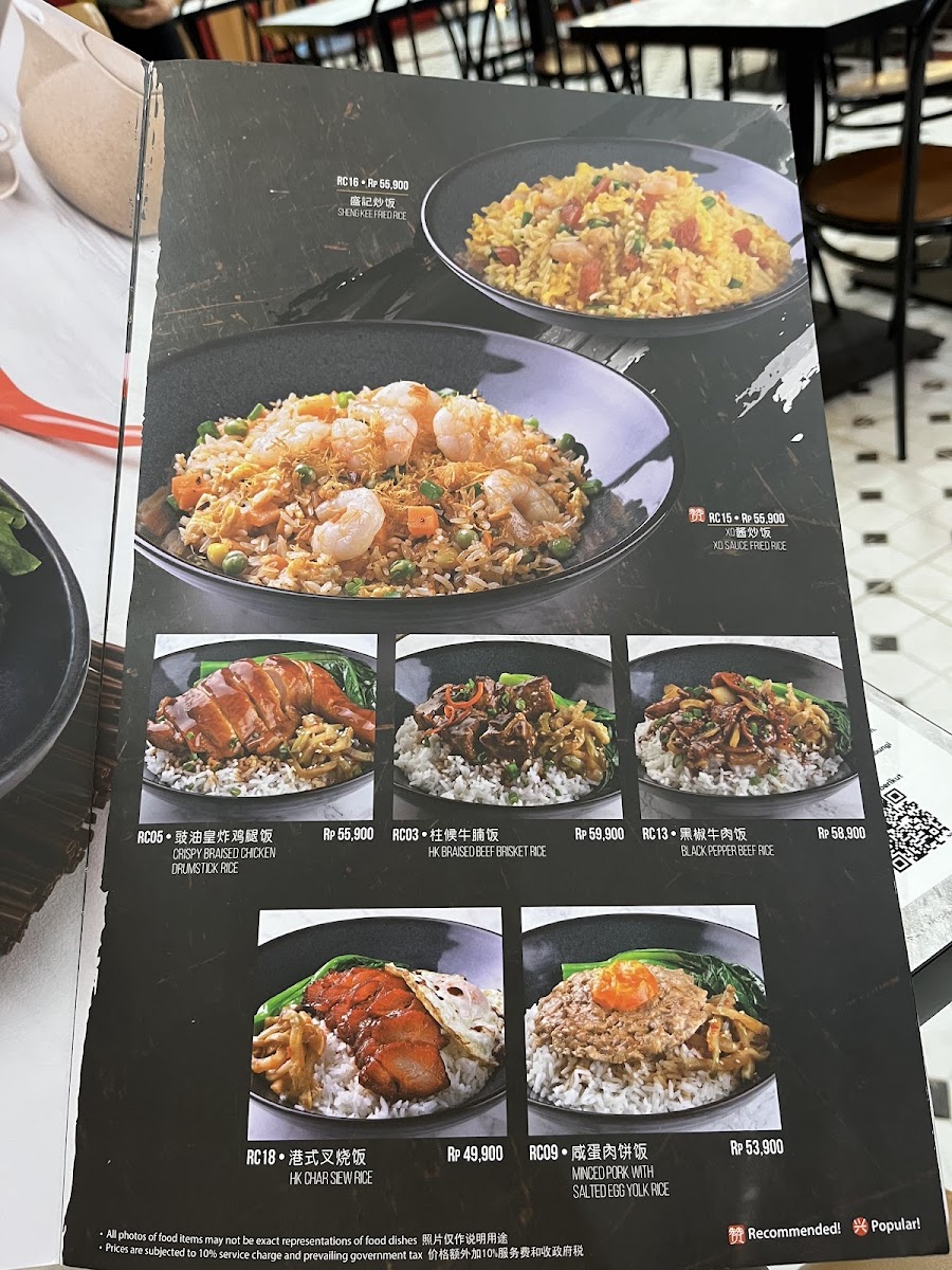 Menu Hong Kong Sheng Kee Dessert-2