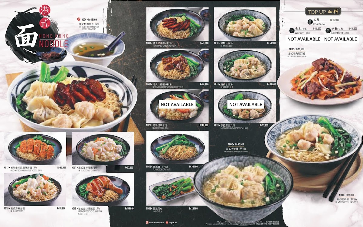Menu Hong Kong Sheng Kee Dessert-4