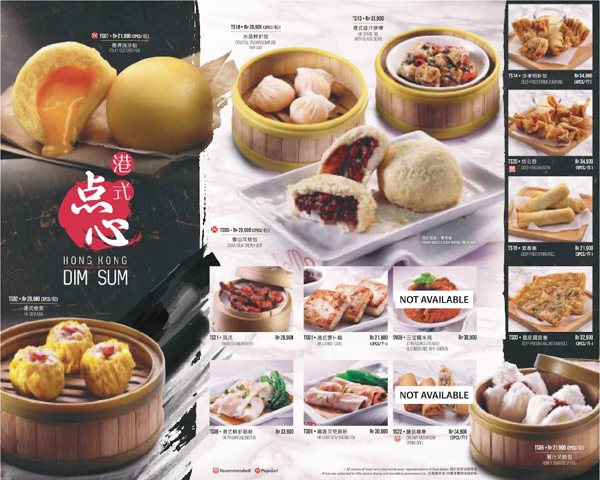 Menu Hong Kong Sheng Kee Dessert-5