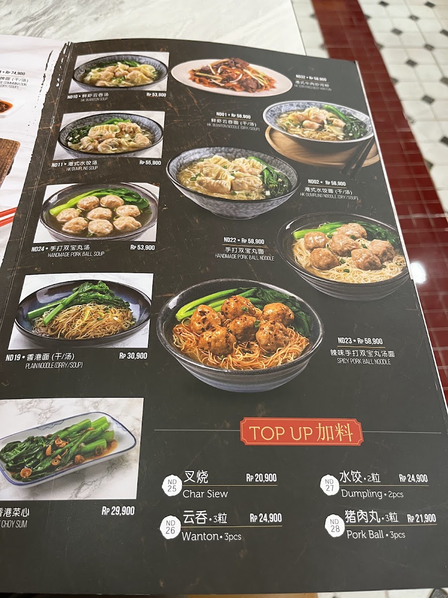 Menu Hong Kong Sheng Kee Dessert-6