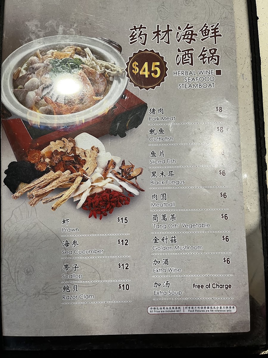 Menu Hong Kong Street Chun Tat Kee 881 (Xo) Fish Head Beehoon-6