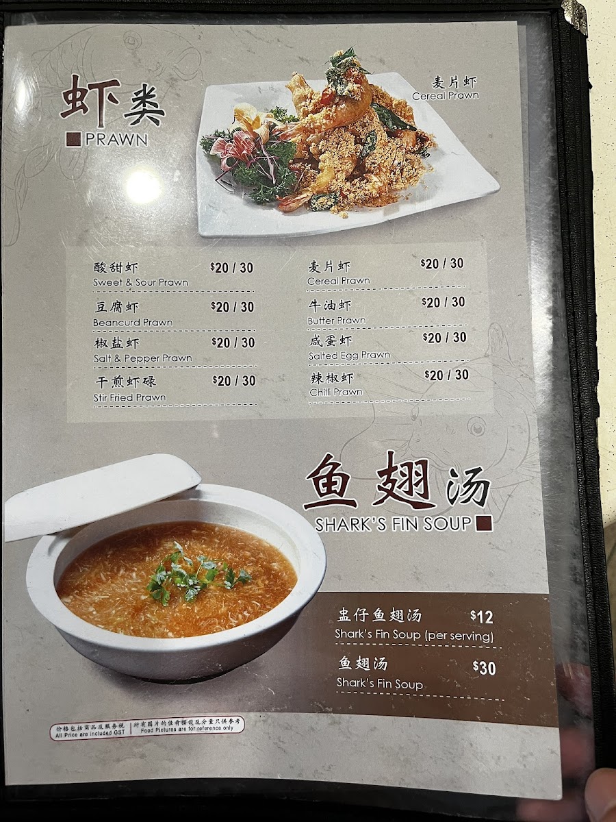 Menu Hong Kong Street Chun Tat Kee 881 (Xo) Fish Head Beehoon-8