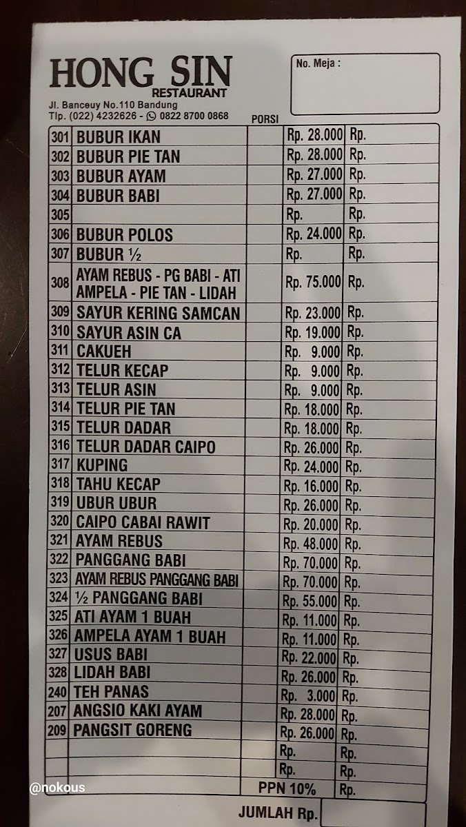 Menu Hong Sin Restaurant-1