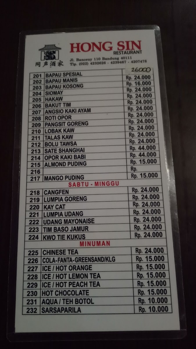 Menu Hong Sin Restaurant-10