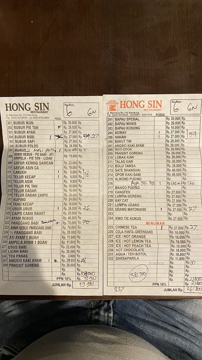 Menu Hong Sin Restaurant-5