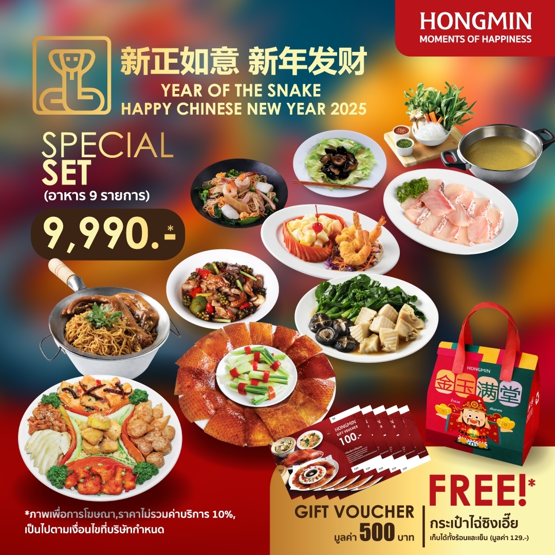 Menu Hongmin-4