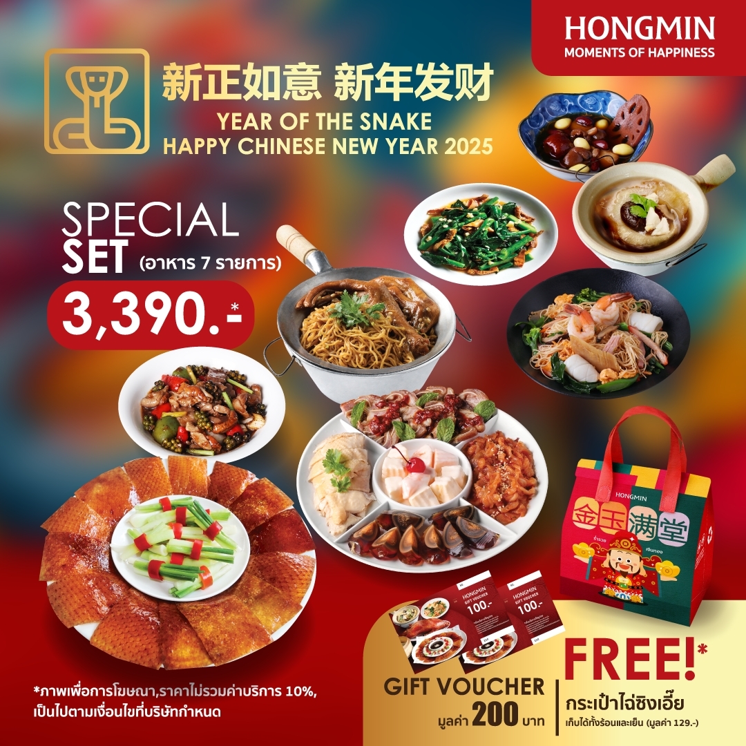 Menu Hongmin-5