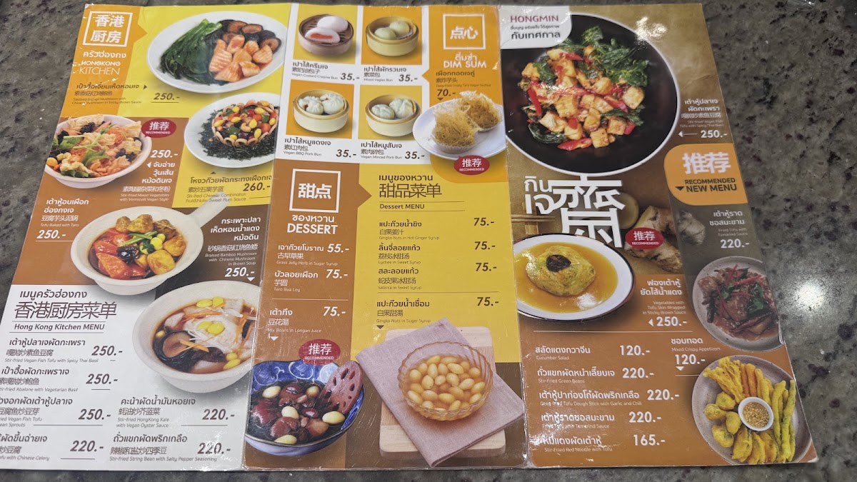Menu Hongmin-9