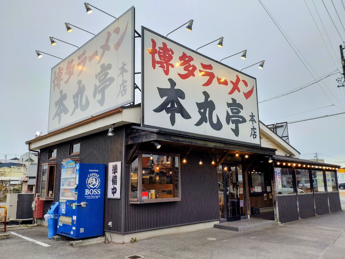 Honmarutei Obu Honten