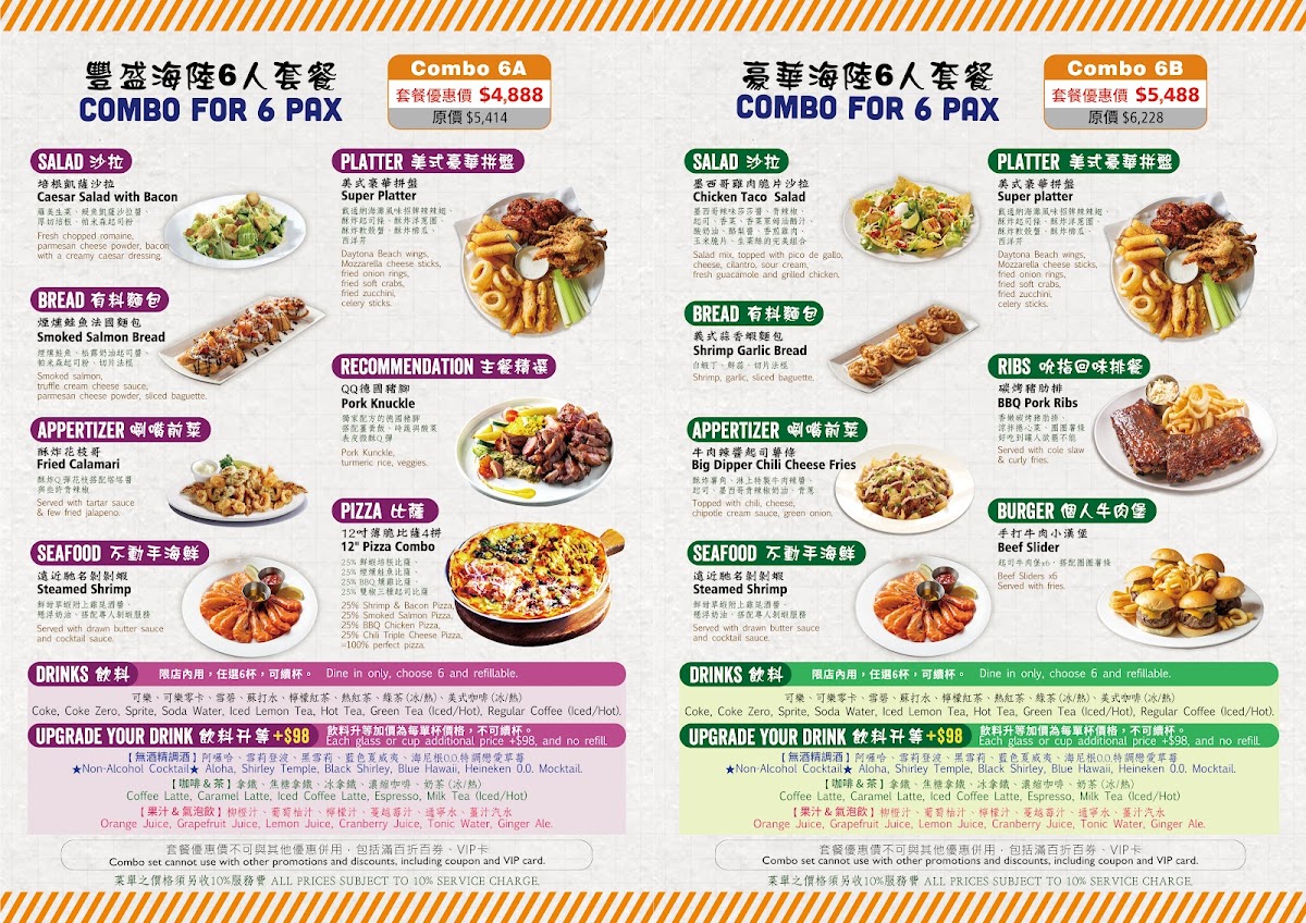 Menu Hooters-1