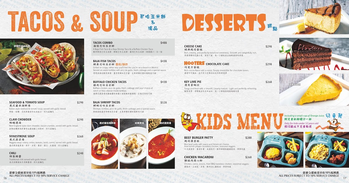 Menu Hooters-10
