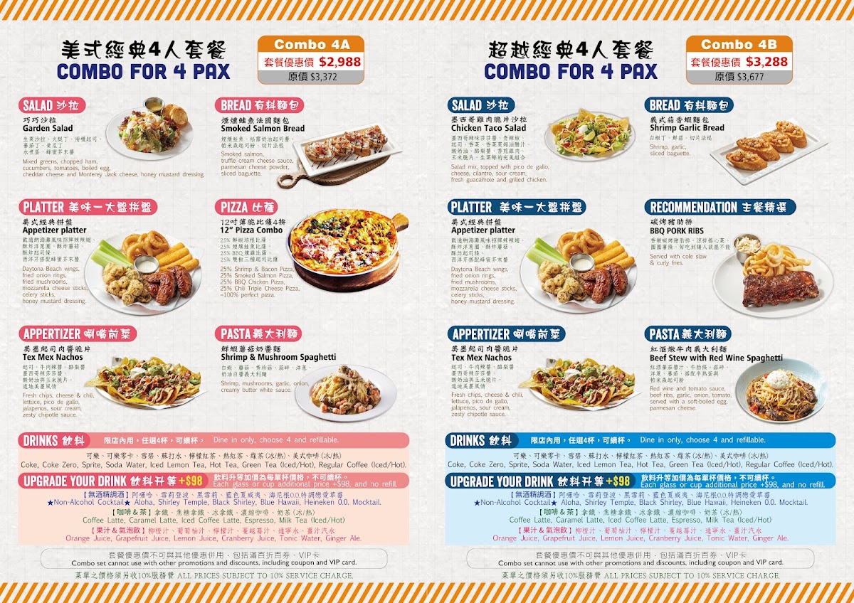 Menu Hooters-2