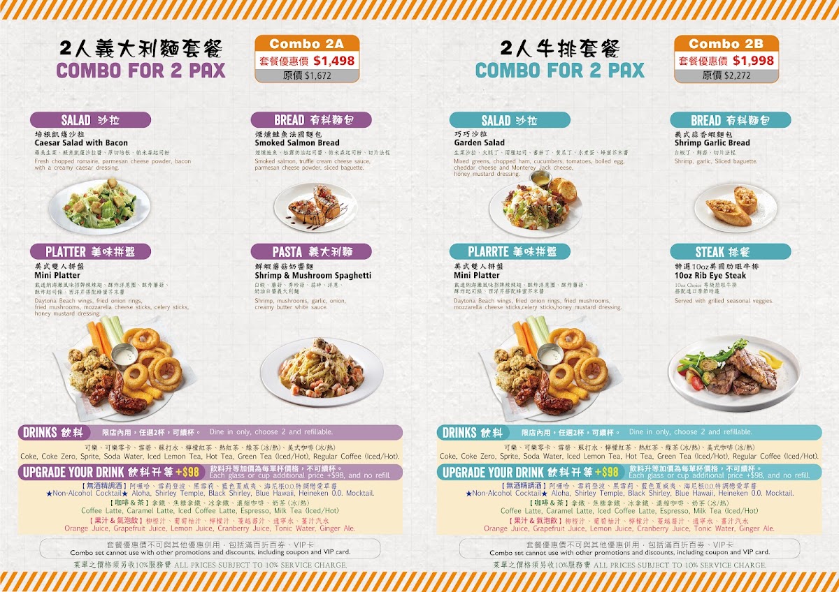 Menu Hooters-4