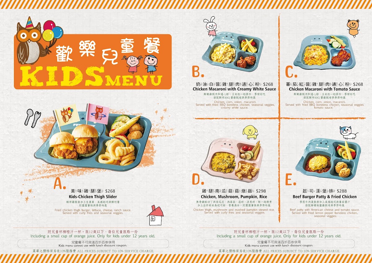 Menu Hooters-5