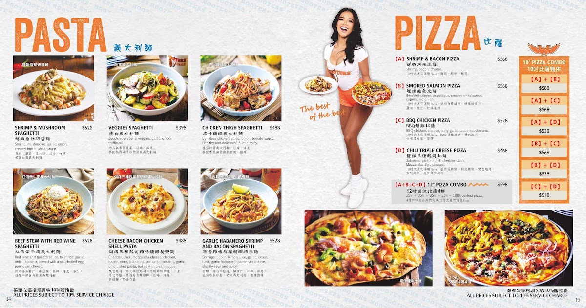 Menu Hooters-8