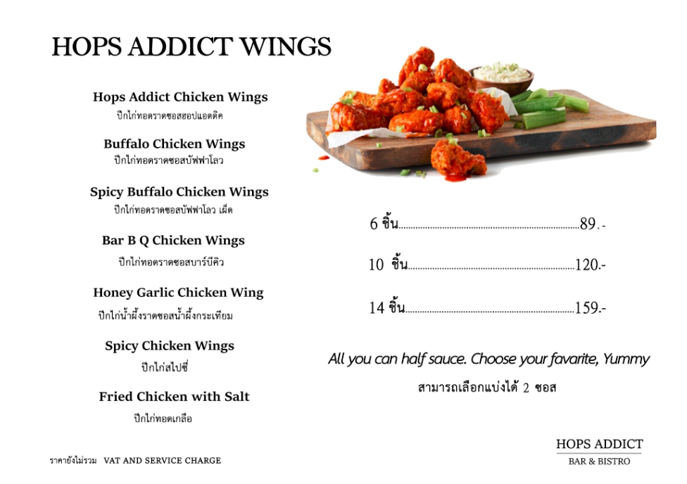 Menu Hopf Addict Bang Saen (ฮอป แอดดิคท์ บางแสน)-10