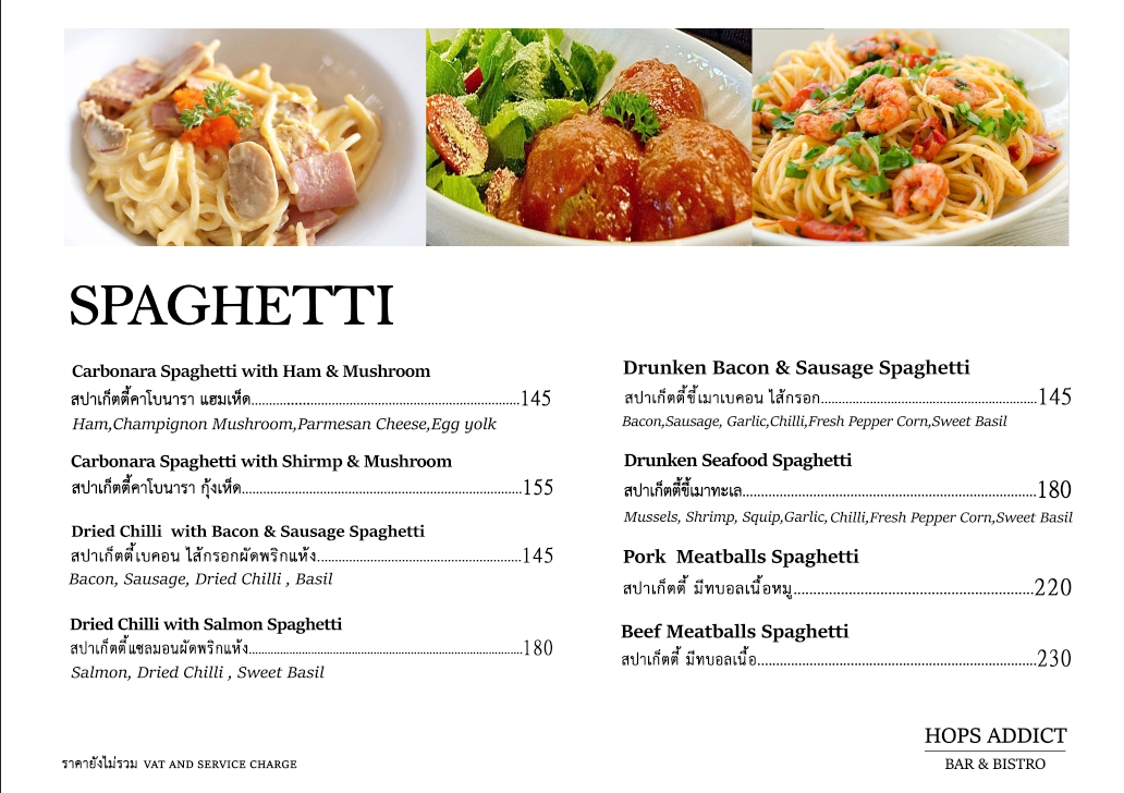 Menu Hopf Addict Bang Saen (ฮอป แอดดิคท์ บางแสน)-4