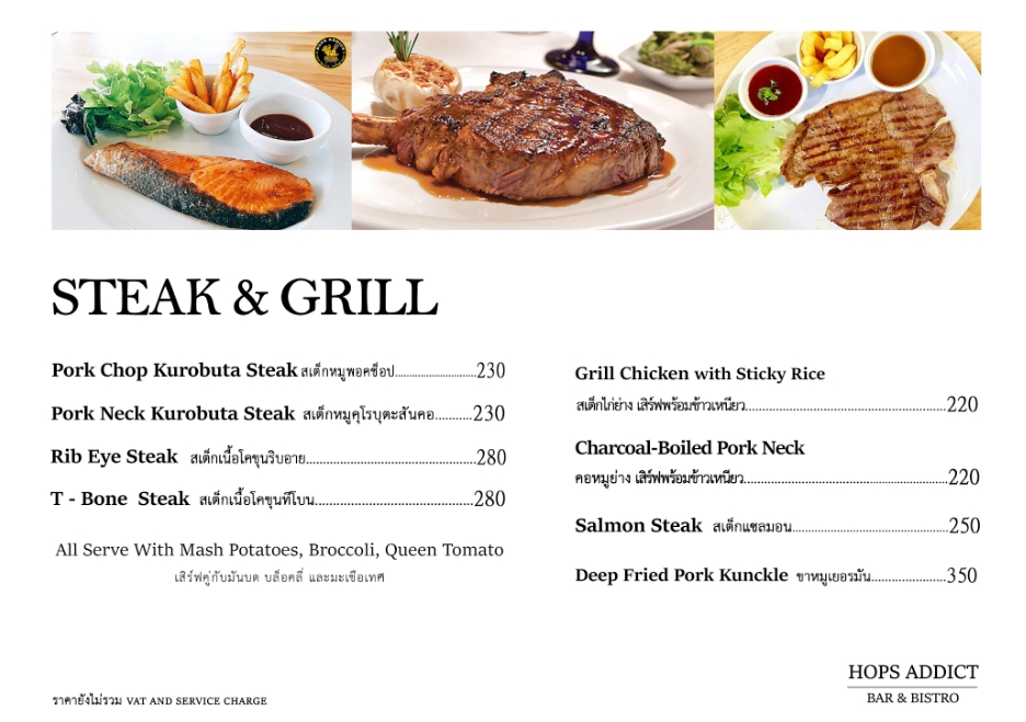 Menu Hopf Addict Bang Saen (ฮอป แอดดิคท์ บางแสน)-5