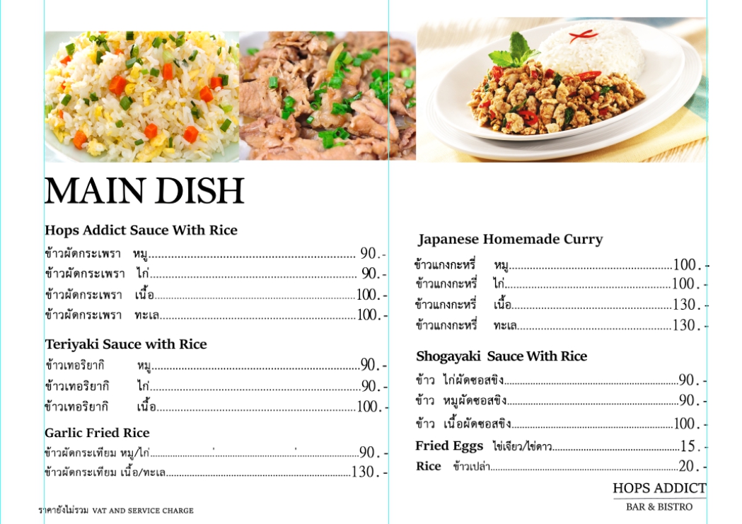 Menu Hopf Addict Bang Saen (ฮอป แอดดิคท์ บางแสน)-6